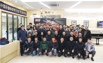 琴燈讀書會——鋼琴調律師交流會(武漢站)活動圓滿結束